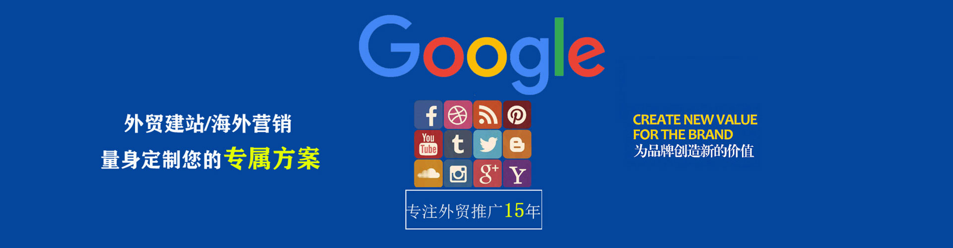 介休sem广告
