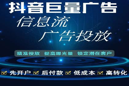 信息流广告投放案例：实现品牌快速崛起