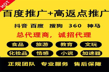 360信息流广告在零售行业的创新实践